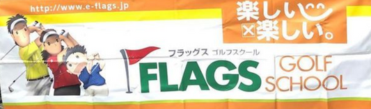 ストアオープンのご案内