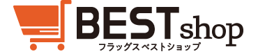 BEST shop (フラッグスベストショップ)