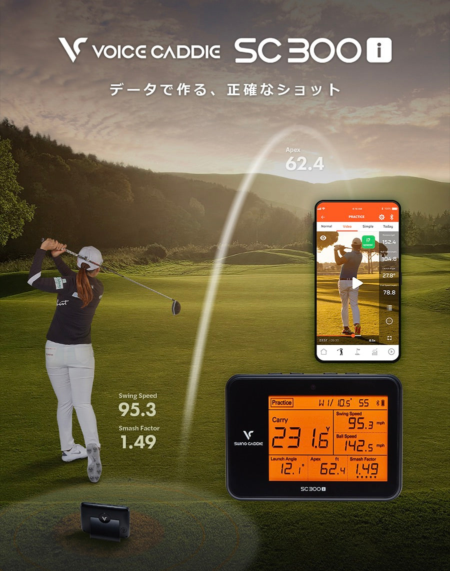 ラウンド用品・アクセサリー VOICE CADDIE SC300i Amazon.co.jp: VOICECADDIE [ボイスキャディ] Voice Caddie SC300i